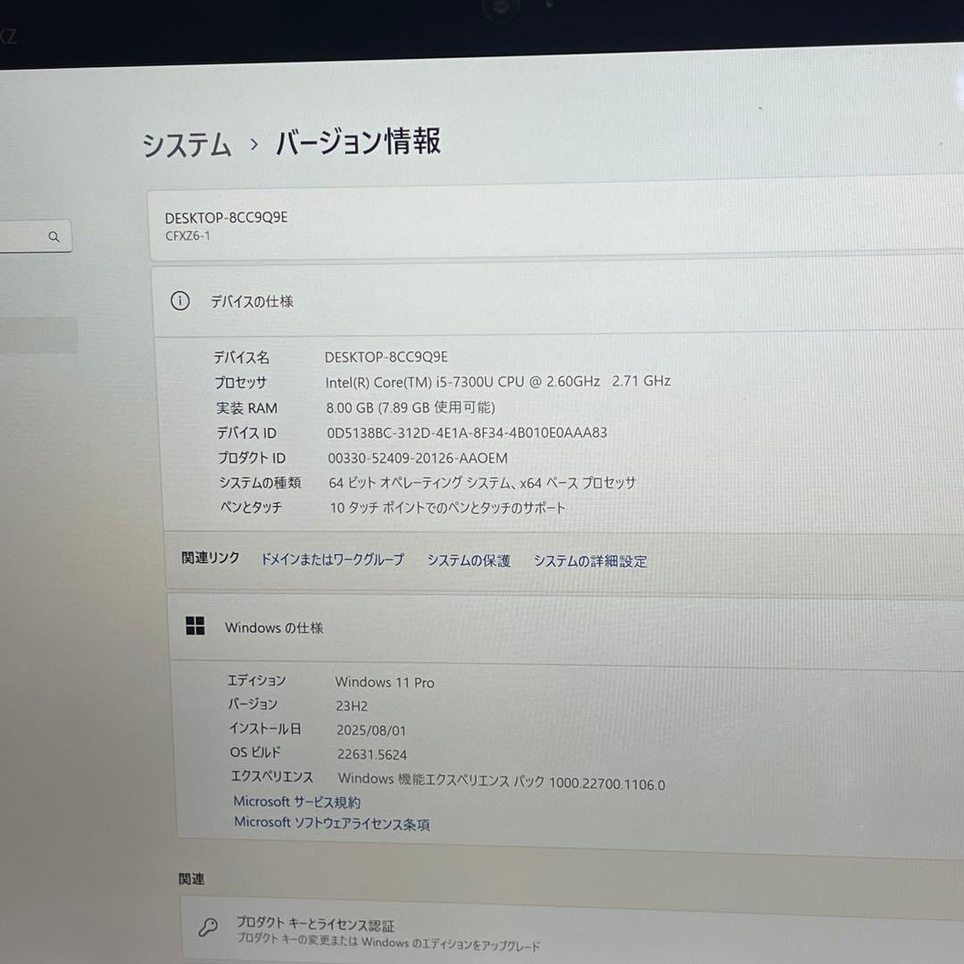 #066 美品 Panasonic CF-XZ6 2in1 i5-7300U 8