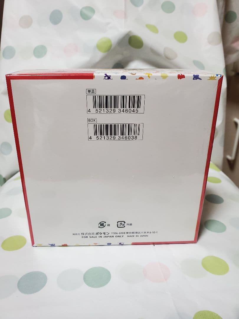 ポケモンカード 強化拡張パック151シュリンク付き