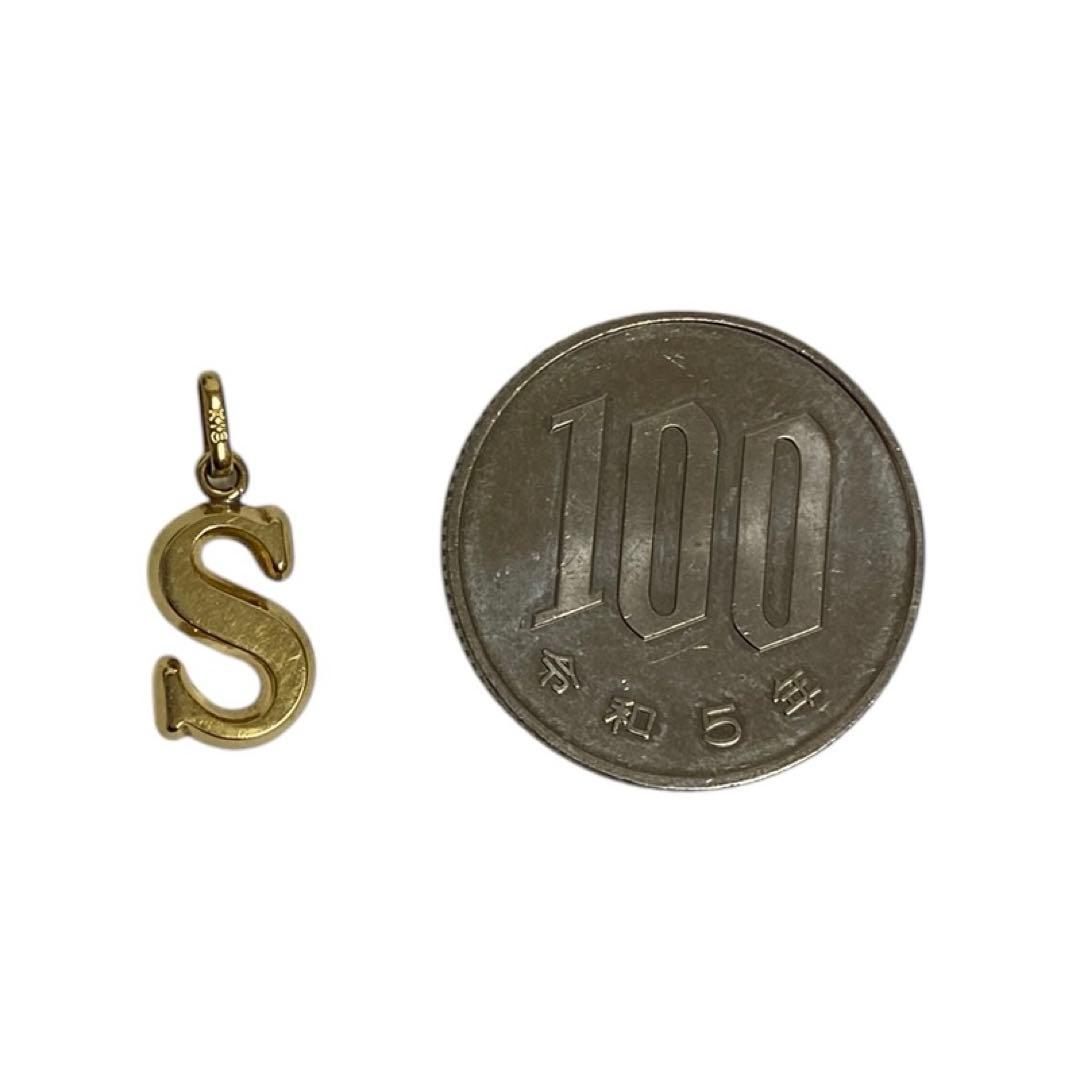 ボ*ん様 K18YG 18金 イニシャル Ｓペンダントトップ 0.45g チャー