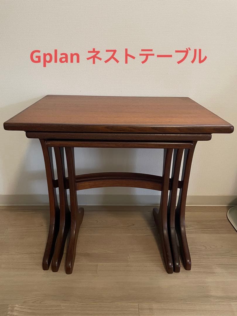 G-PLAN ネストテーブル