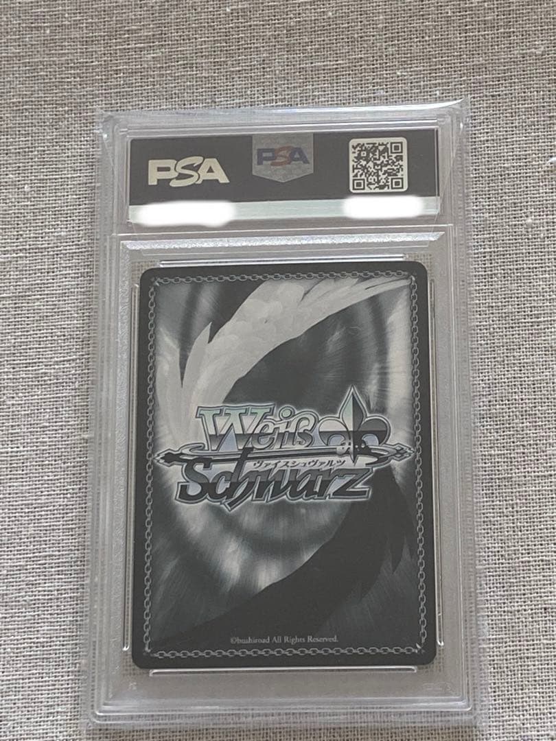 辿り着けた想い　天馬咲希　SSP　PSA10　ヴァイス