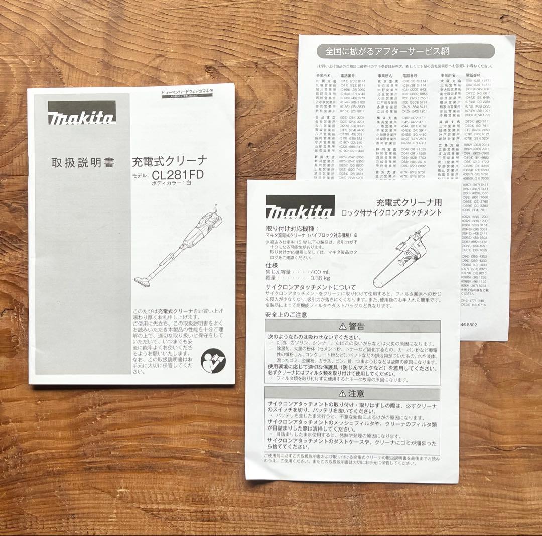 makita CL281FD 18V マキタ ⭐︎完動品 バッテリー無