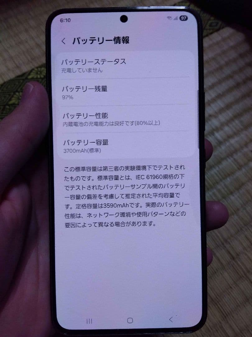 Galaxy S22 ｜SIMフリー｜動作確認済み｜256GB