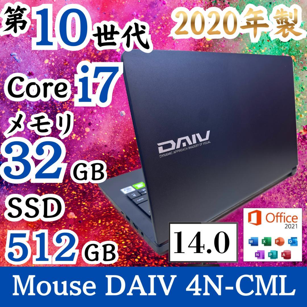 ★ゲーミングPC★ 第10世代Corei7 SSD512GB Mouse H27