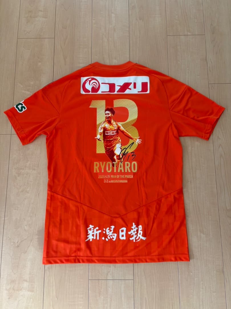 アルビレックス新潟 13 伊藤涼太郎 神ユニ Oサイズ