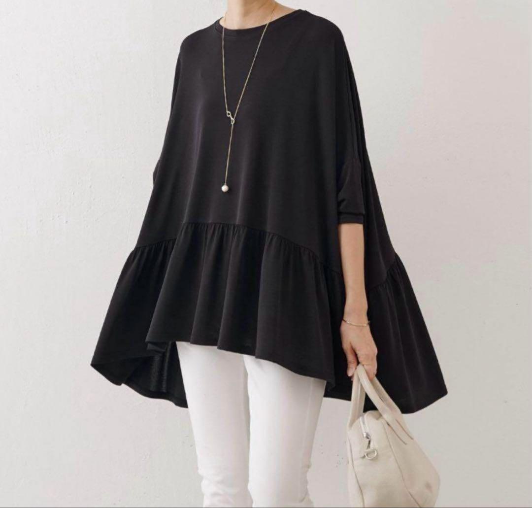 ビアズリー トロミジャージー