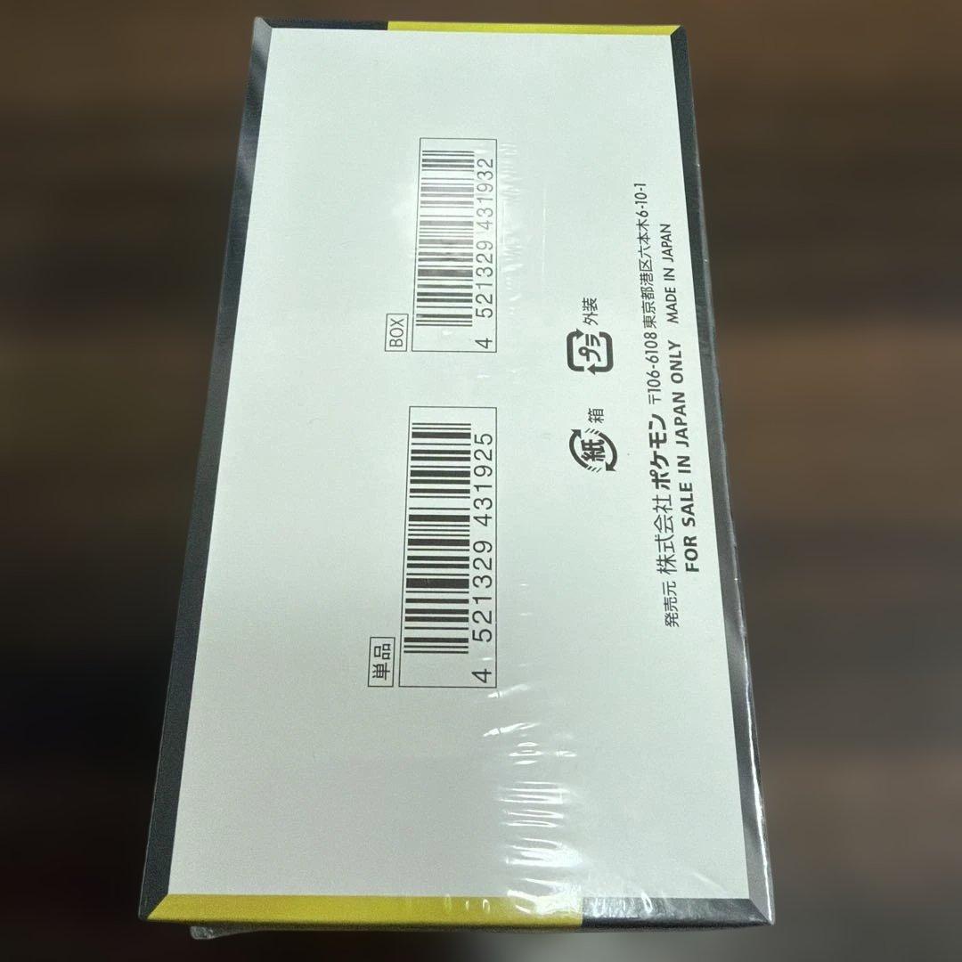 ポケモンカードゲーム MEGAドリームex シュリンク付き未開封