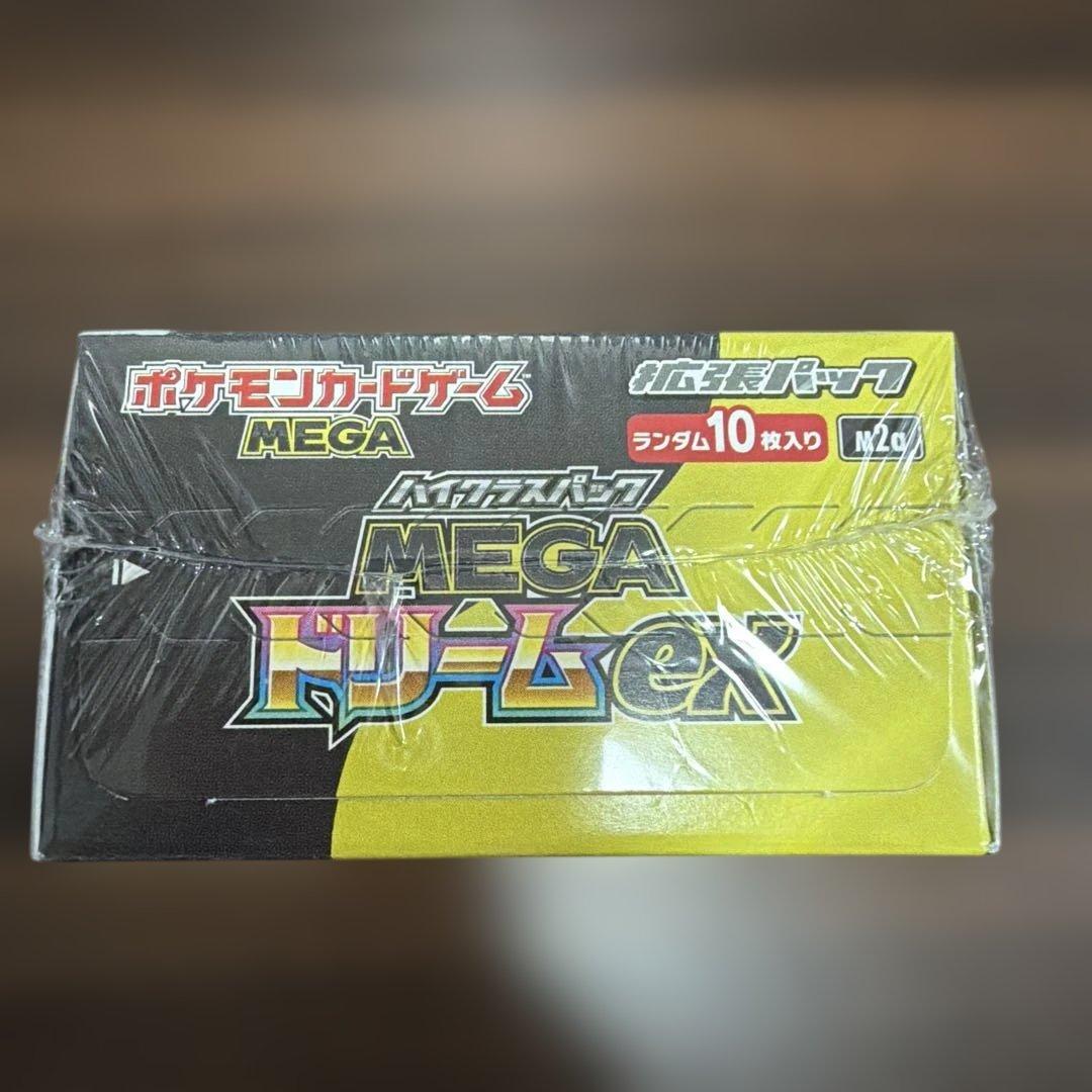 ポケモンカードゲーム MEGAドリームex シュリンク付き未開封