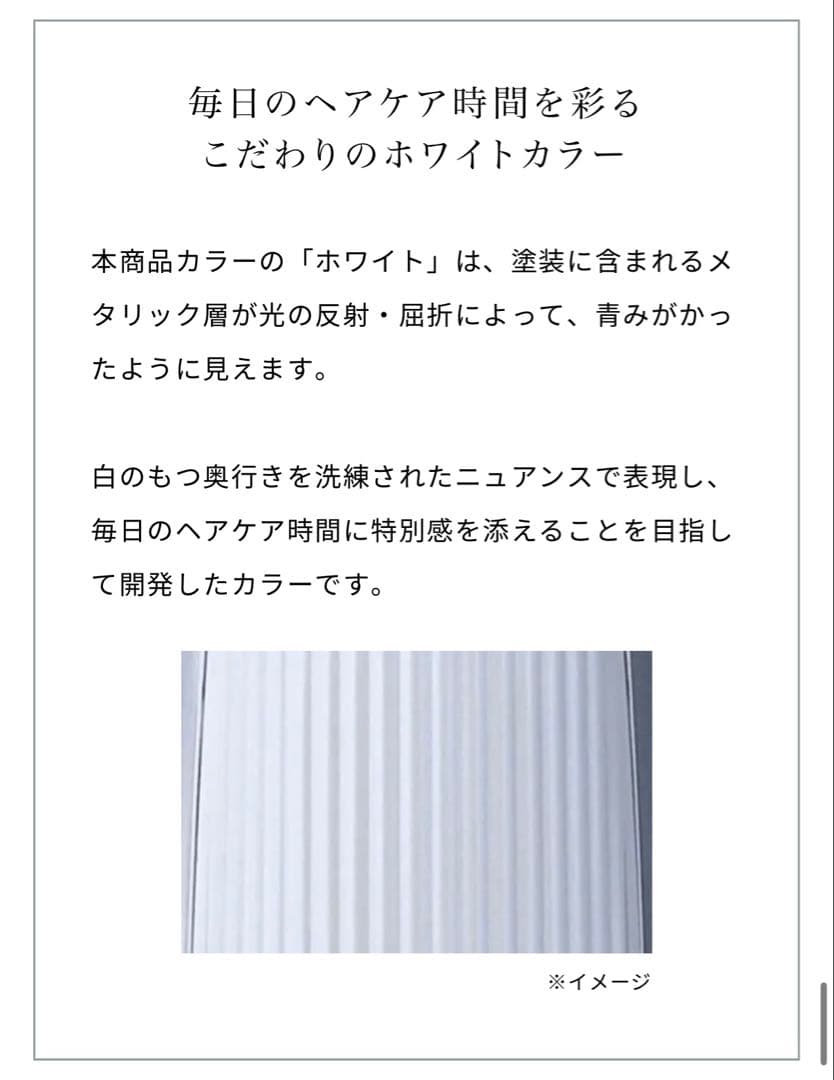 Refa リファカールアイロン プロ 38mm RE-AV-02A