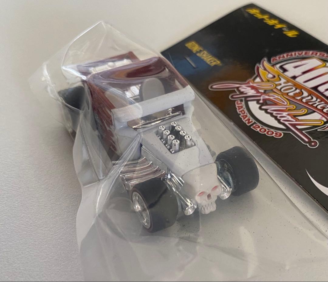 ホットウィール　ボーンシェイカー