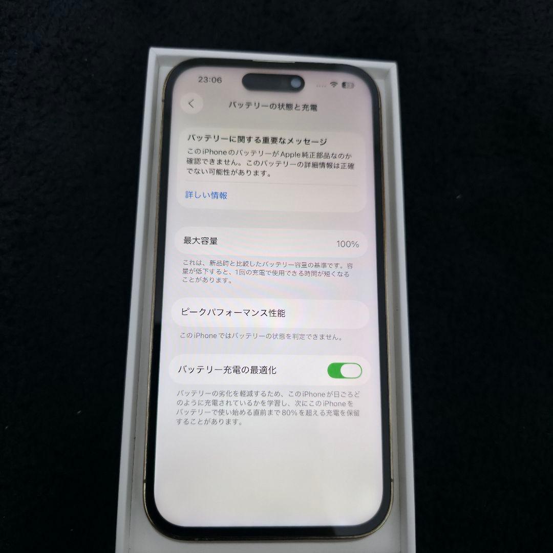 Apple iPhone 14 Pro 128GB ゴールド ジャンク