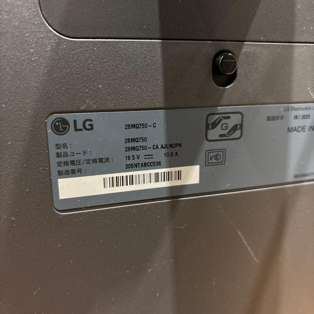 LG 28MQ750-C モニター本体