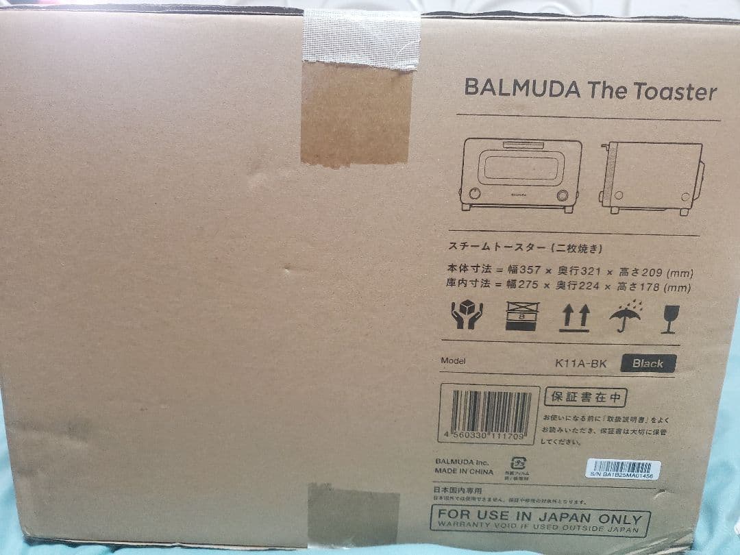 BALMUDA The Toaster K11A-BK ブラック 新品未使用