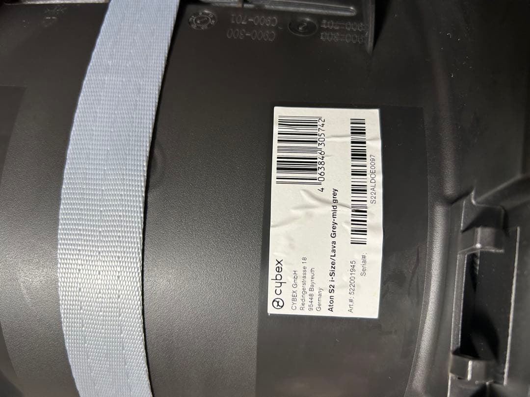 cybex Aton S2 i-size＋Base One＋アダプターセット