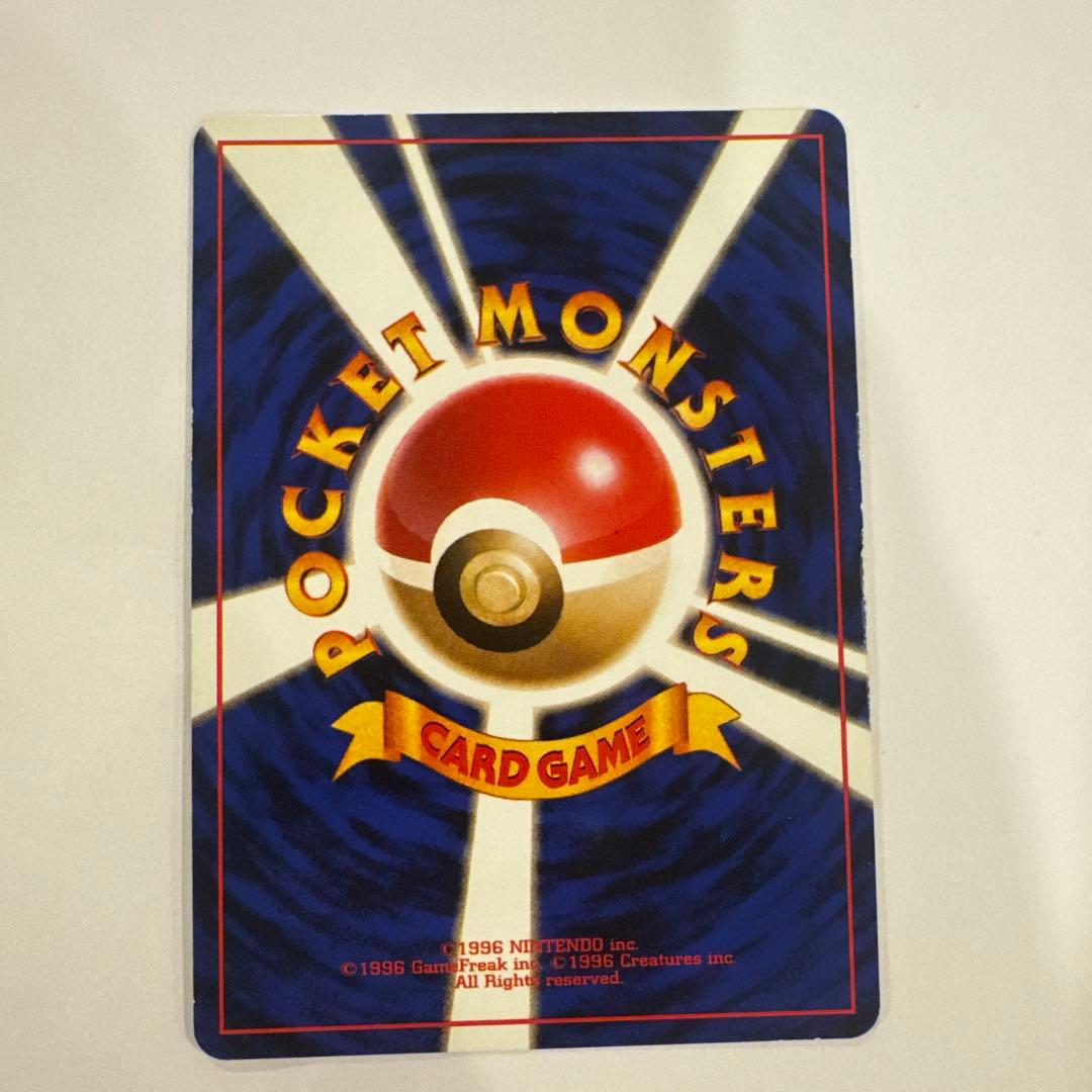 ポケモンカード旧裏　ポケモンカードGBカイリュー　ポケカ