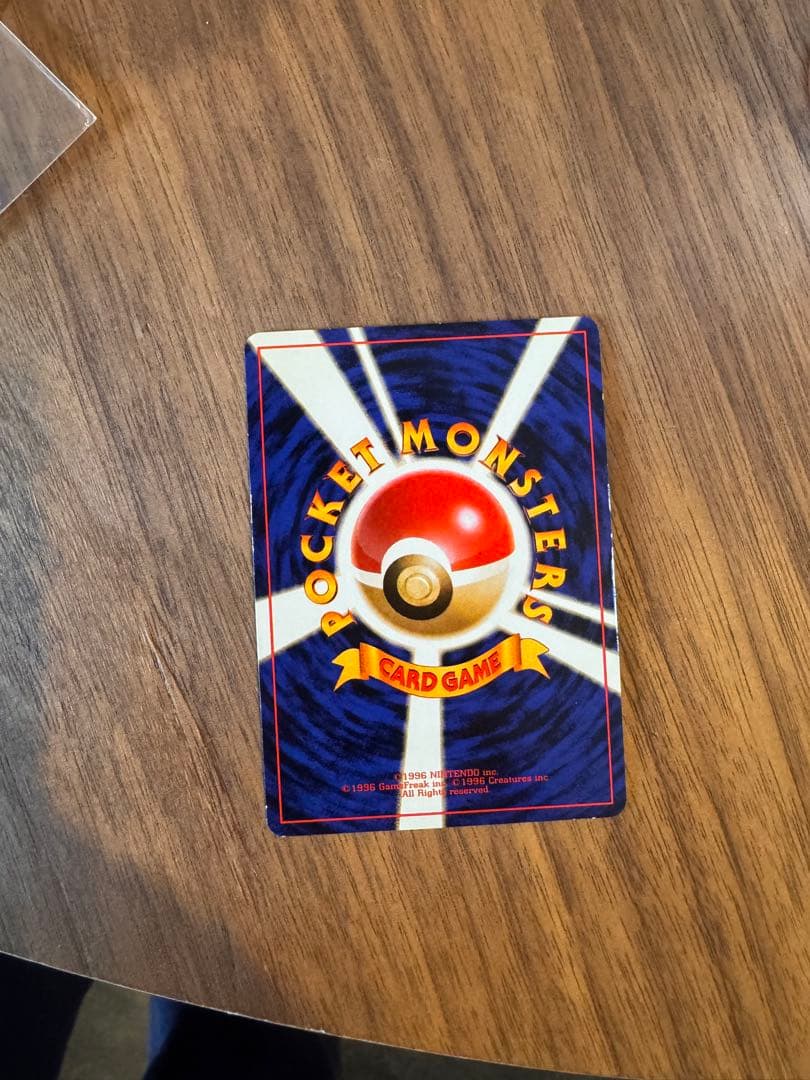 ポケモンカード旧裏　ポケモンカードGBカイリュー　ポケカ