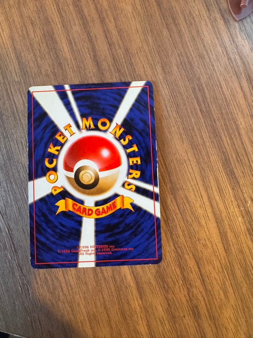 ポケモンカード旧裏　ポケモンカードGBカイリュー　ポケカ