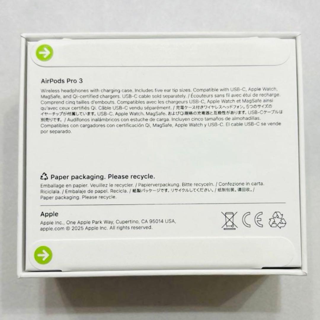 新品未開封/Apple AirPods Pro (第3世代) MFHP4J/A