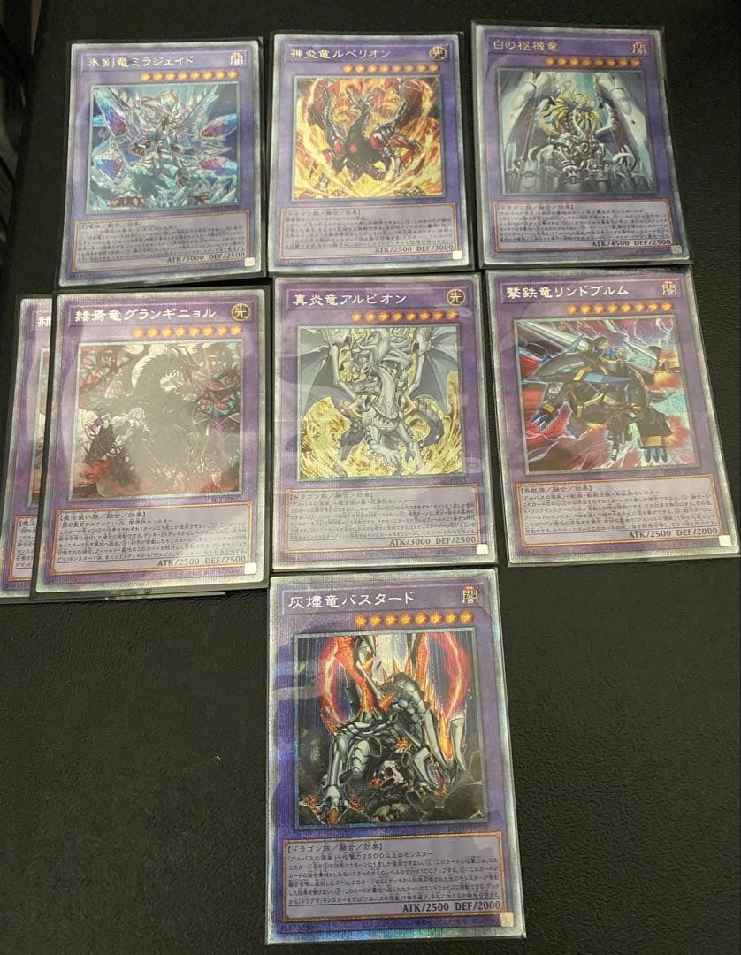 ミラジェイドグランギニョル他　アルバス融合モンスタープリシク、25thレアセット