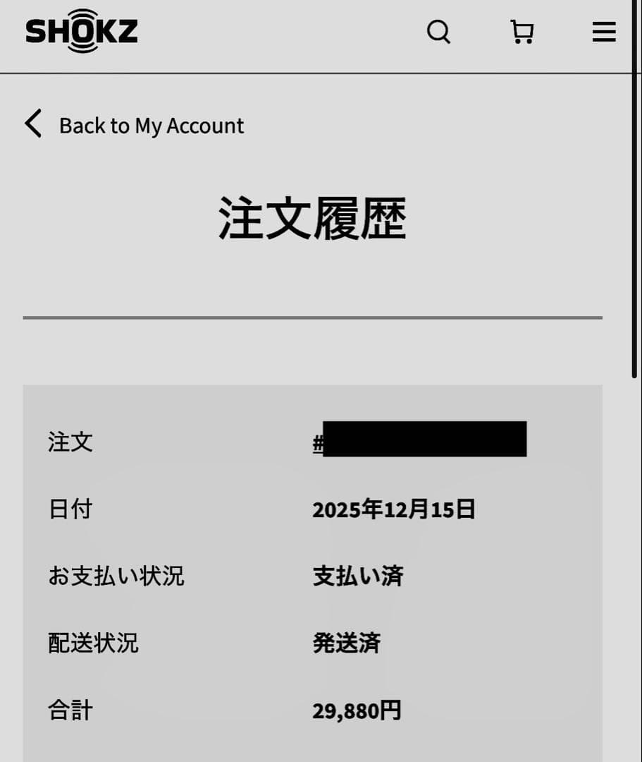 【新品•未開封】SHOKZ OPENFIT