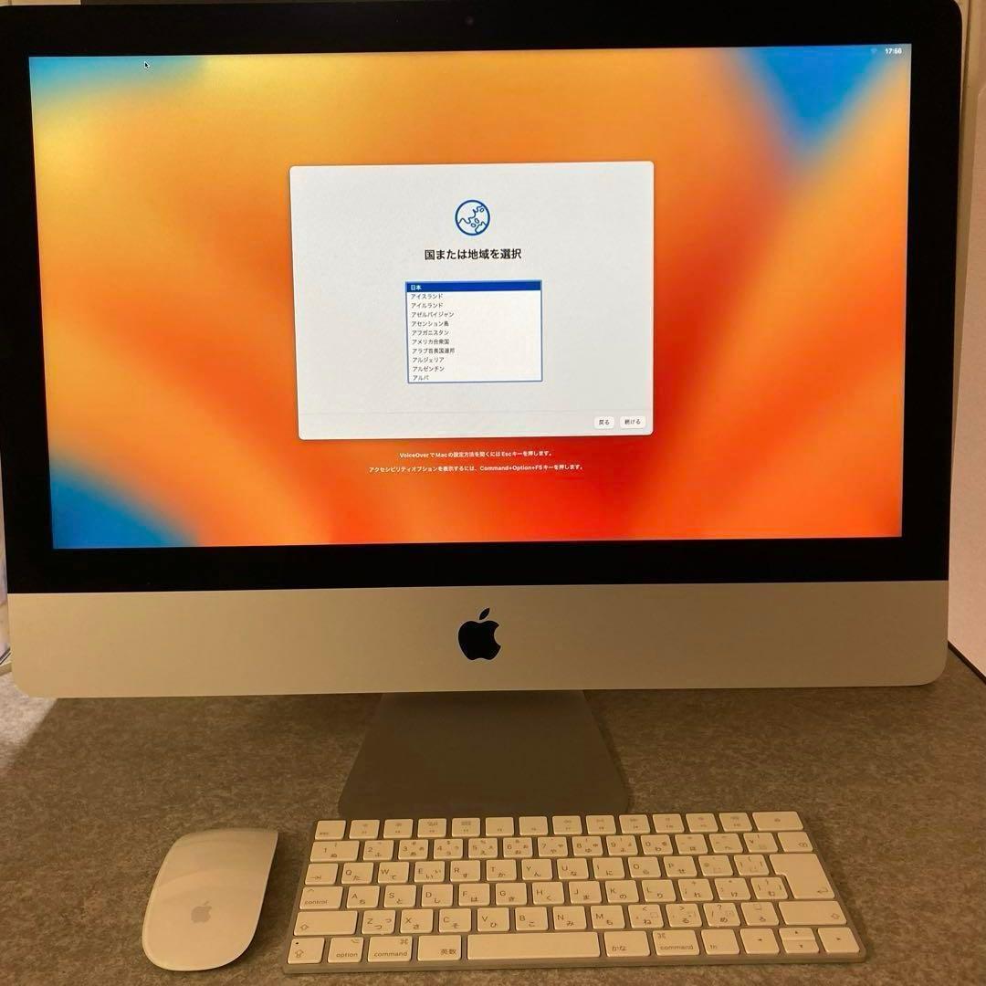 iMac 21.5インチ 2017年モデル