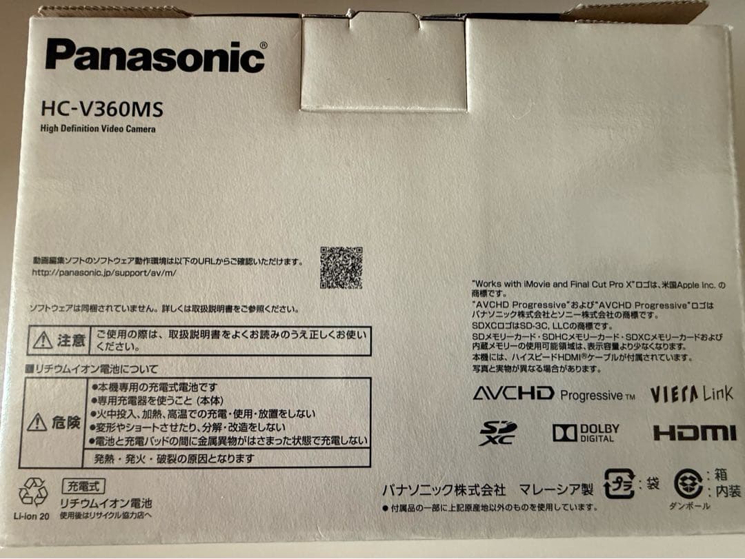 Panasonic HC-V360MS-K ブラック HDビデオカメラ