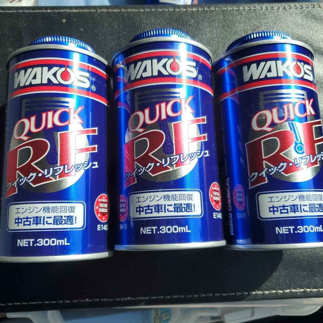 クイックリフレッシュ 3本フューエルワン2本 クーラントブースター1本セット