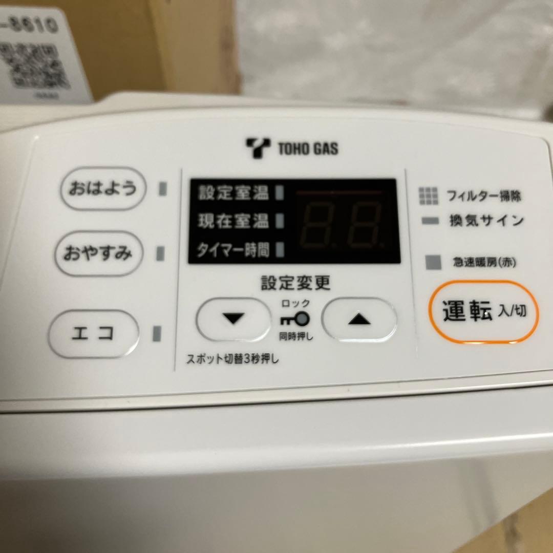 TOHO GAS　ガスファンヒーター　RC-Y24FSJ　都市ガス　13A