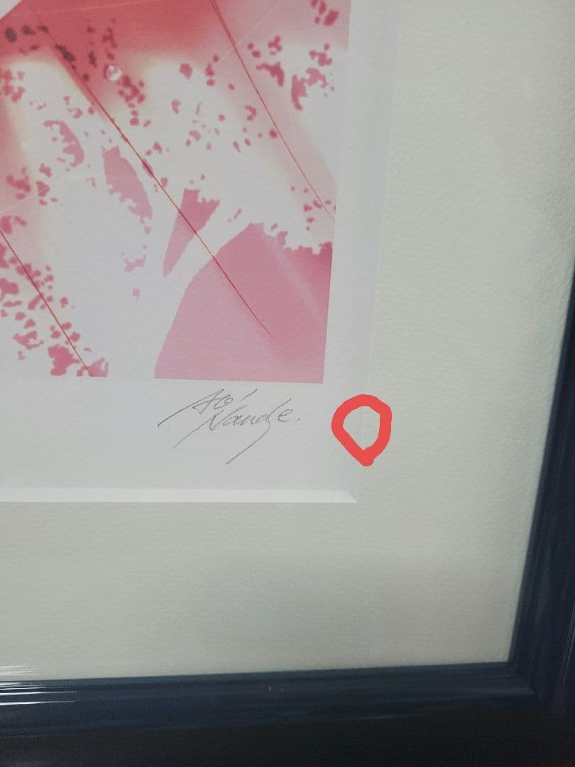 版画　『２人の巫女』七瀬葵