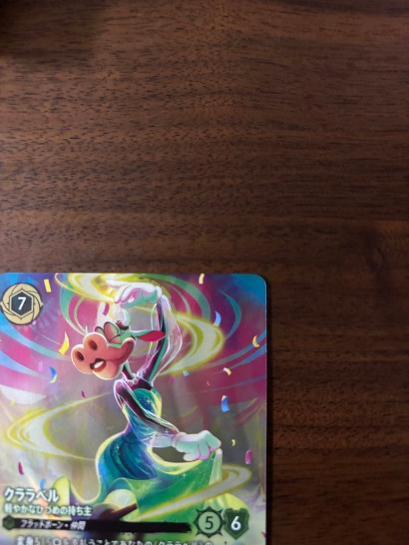 ディズニー　ロルカナ　クララベル　エンチャンテッド