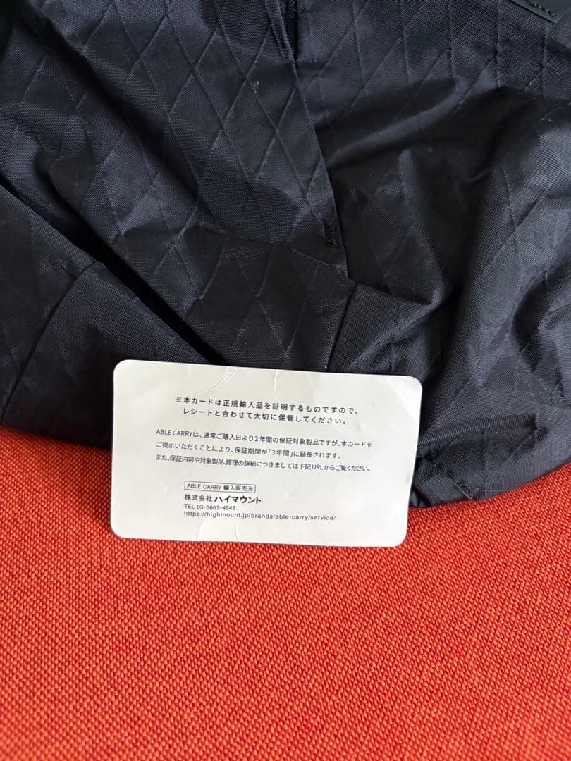 Able Carry Thirteen Daybag ブラック