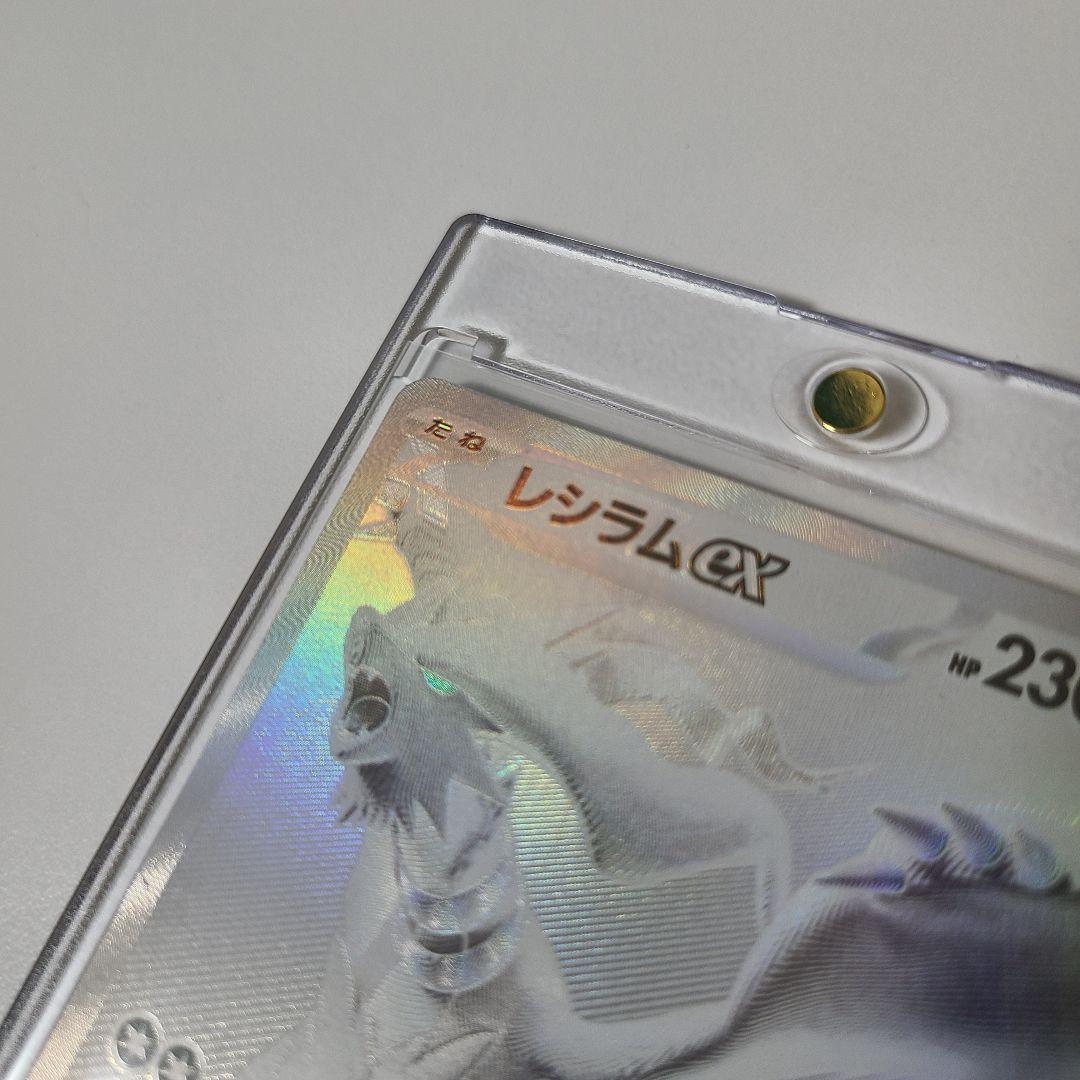 【極美品】レシラムex bwr