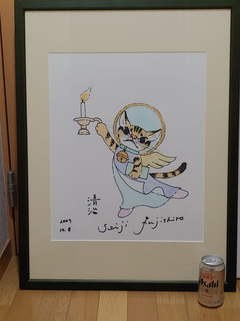 藤城清治　大型直筆画「天国のアラメ」