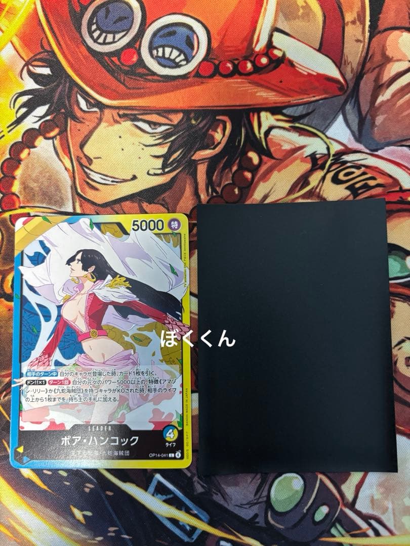 No.8749 ワンピースカード　大会本格構築デッキ‼️青黄ハンコックデッキ