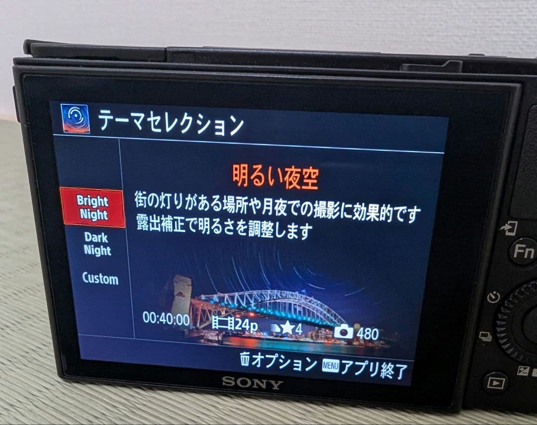 デジタルカメラ SONY DSC-RX100M3