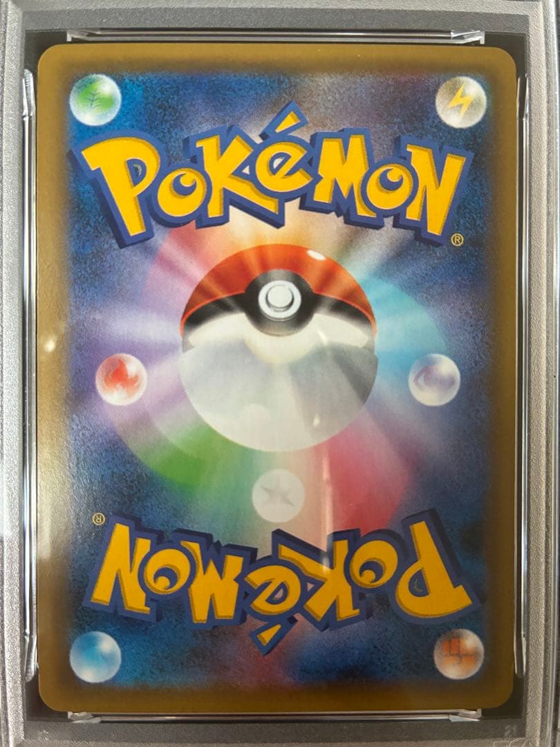 【PSA9】ミュウツー R CP6 20th Anniversary