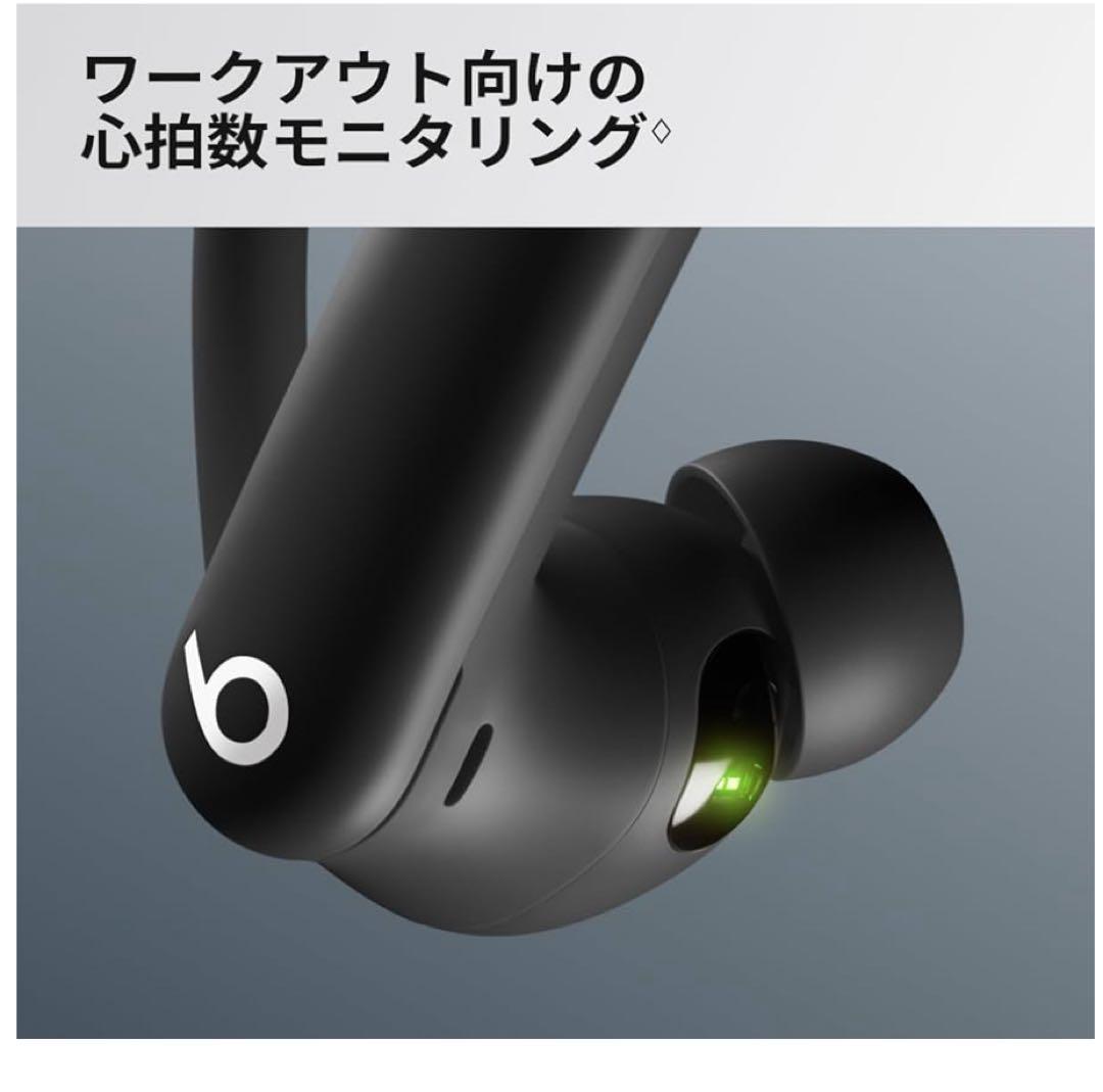 Beats Powerbeats Pro 2 ジェットブラックワ