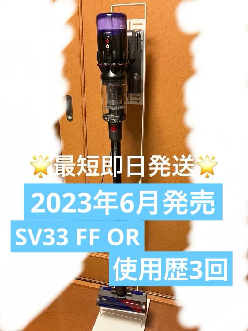 【状態良好】Dyson Micro Origin