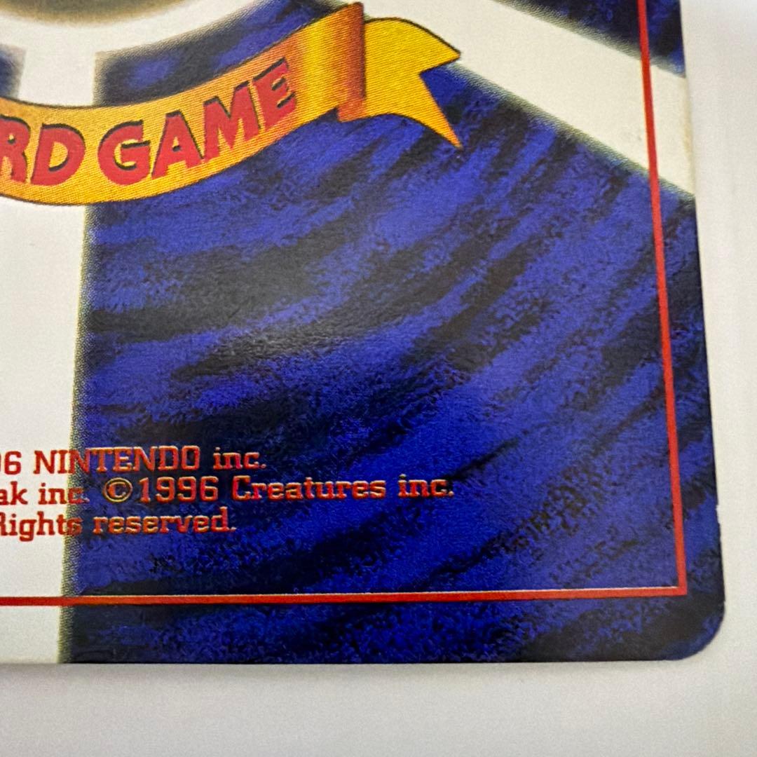 ポケモンカード プリン HP50 No.039 旧裏　美品