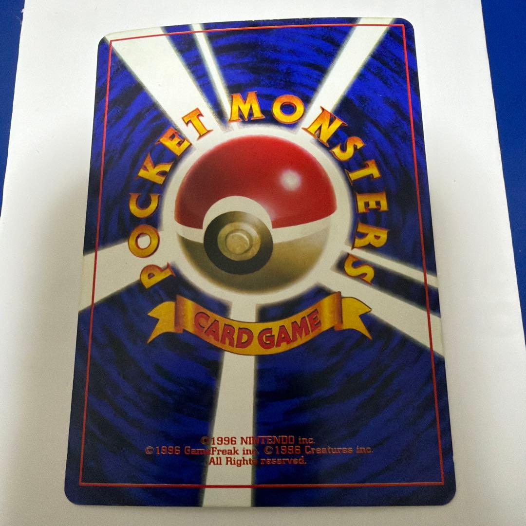 ポケモンカード プリン HP50 No.039 旧裏　美品