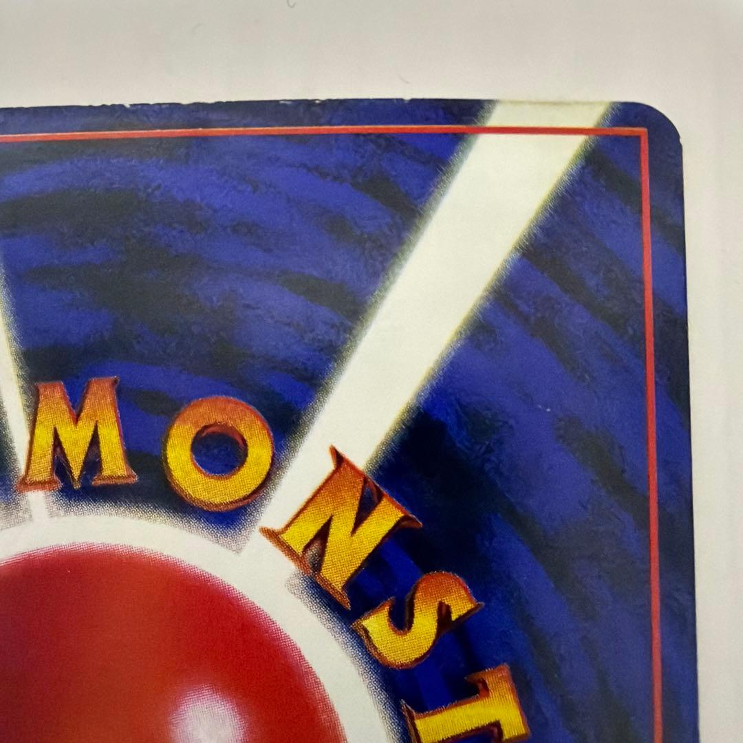 ポケモンカード プリン HP50 No.039 旧裏　美品