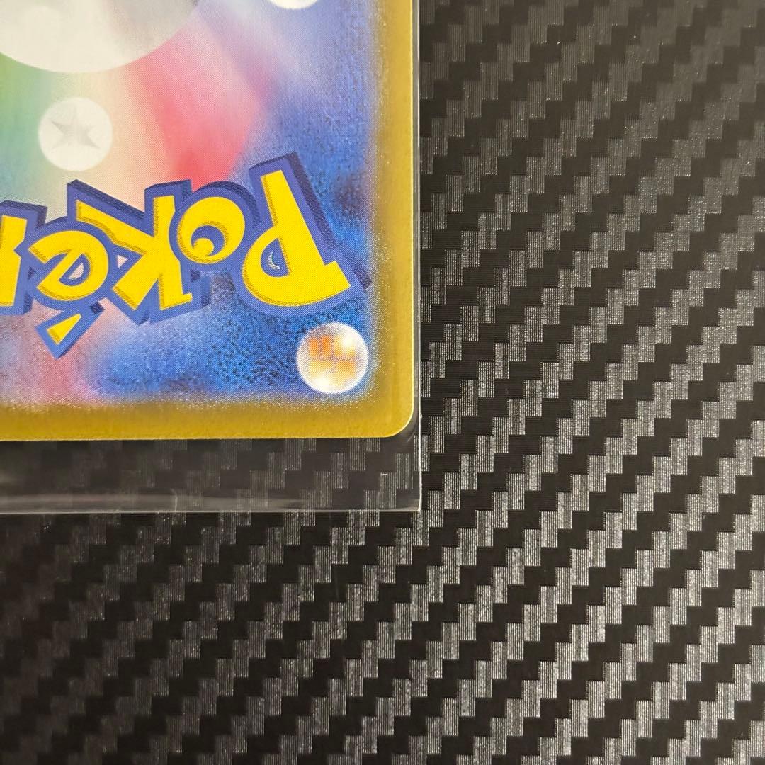 【即発送】リーリエのピッピex sar スタートデッキ100 ポケモンカード