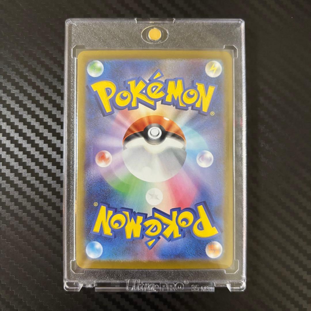 【即発送】リーリエのピッピex sar スタートデッキ100 ポケモンカード