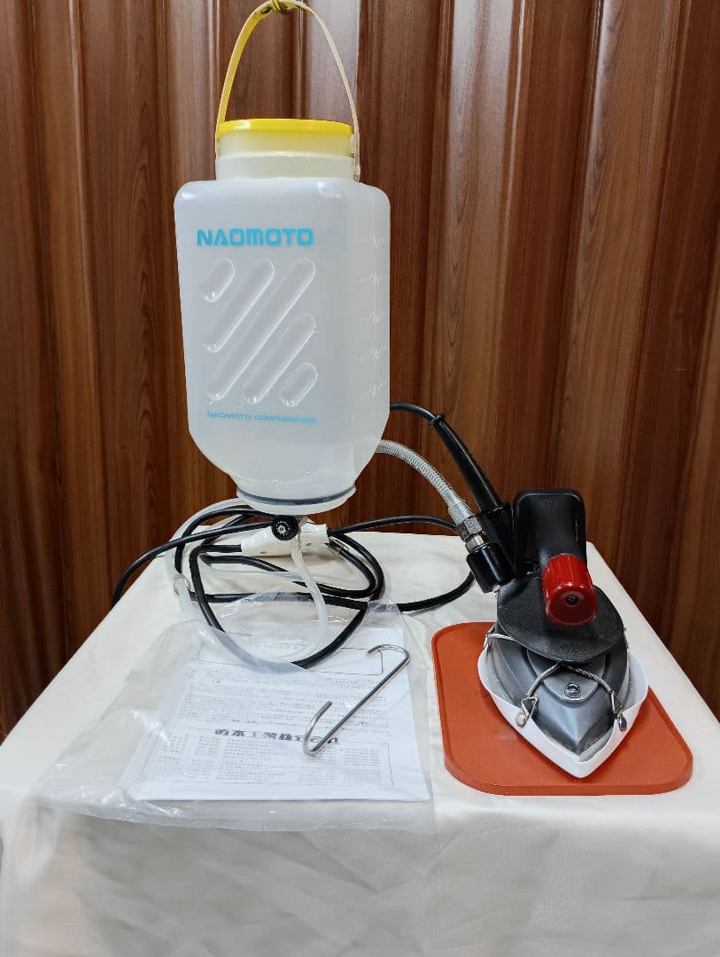 NAOMOTO HYS-520ハイスチームアイロンとタンクセット