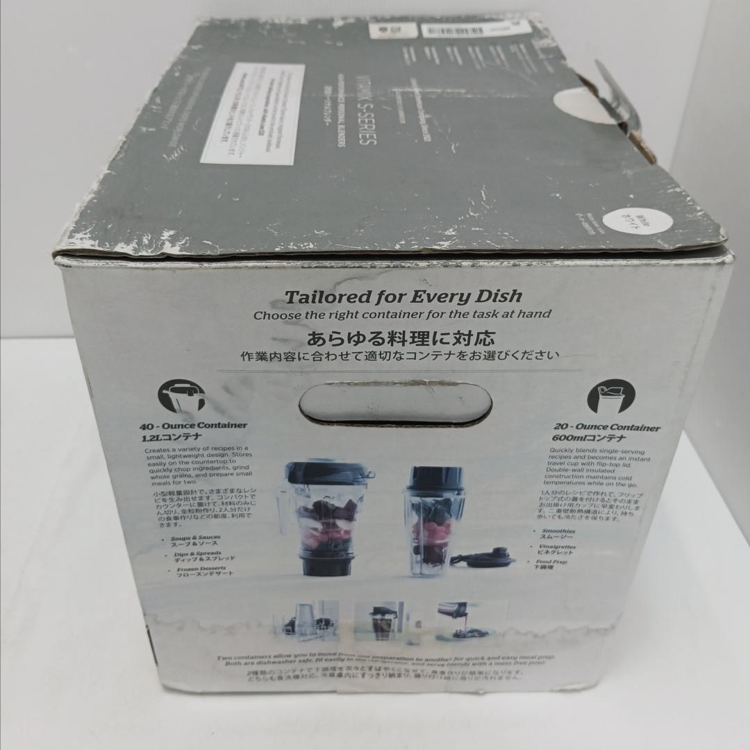 2m0027h4v バイタミックス VM0182 ミキサー ジューサー