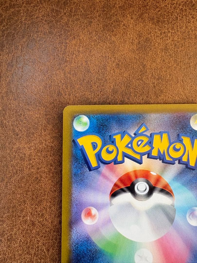 m*a様 ピカチュウ ex SAR MEGAドリームex