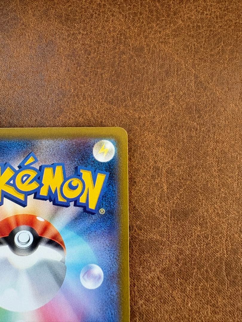 m*a様 ピカチュウ ex SAR MEGAドリームex