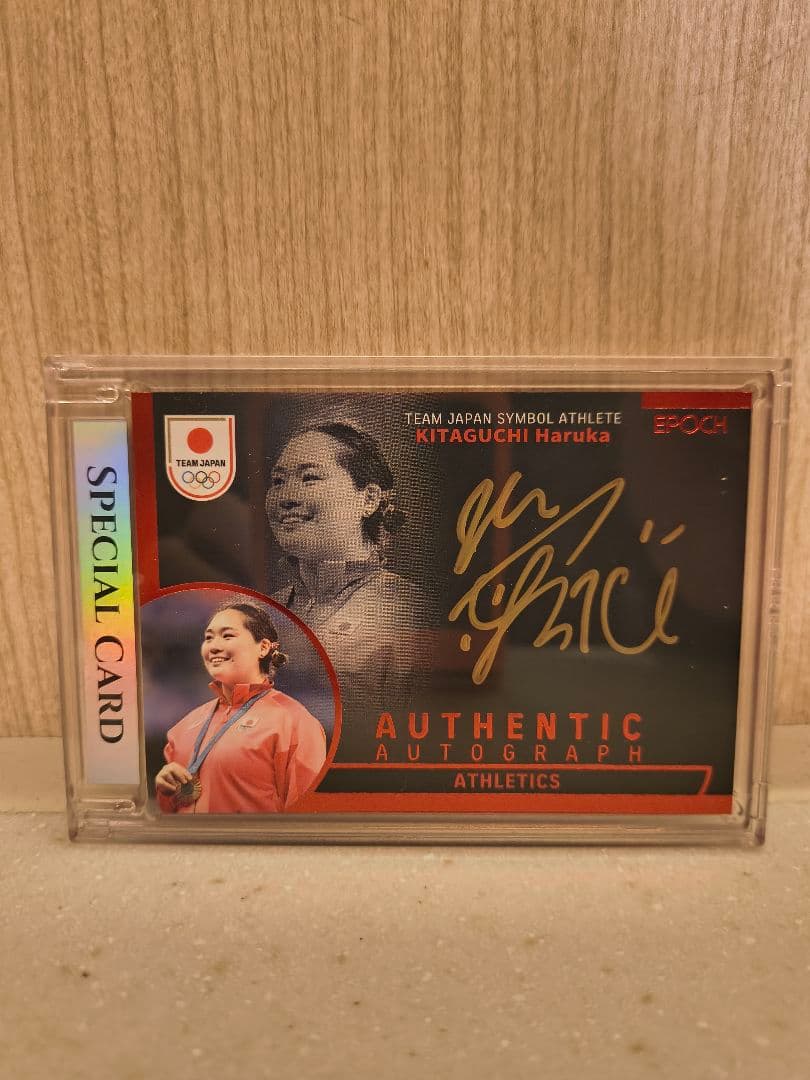 2025 EPOCH 北口榛花 9/10 直筆サイン 直書き　金ペン　赤箔版