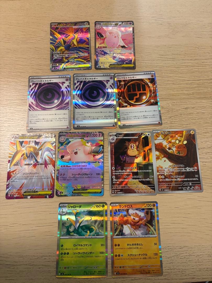 ポケモンカード　ムキニスゼロ　まとめ売り