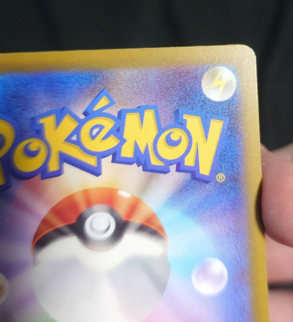 メガゲンガーex MA 中国語 箔押し エラー